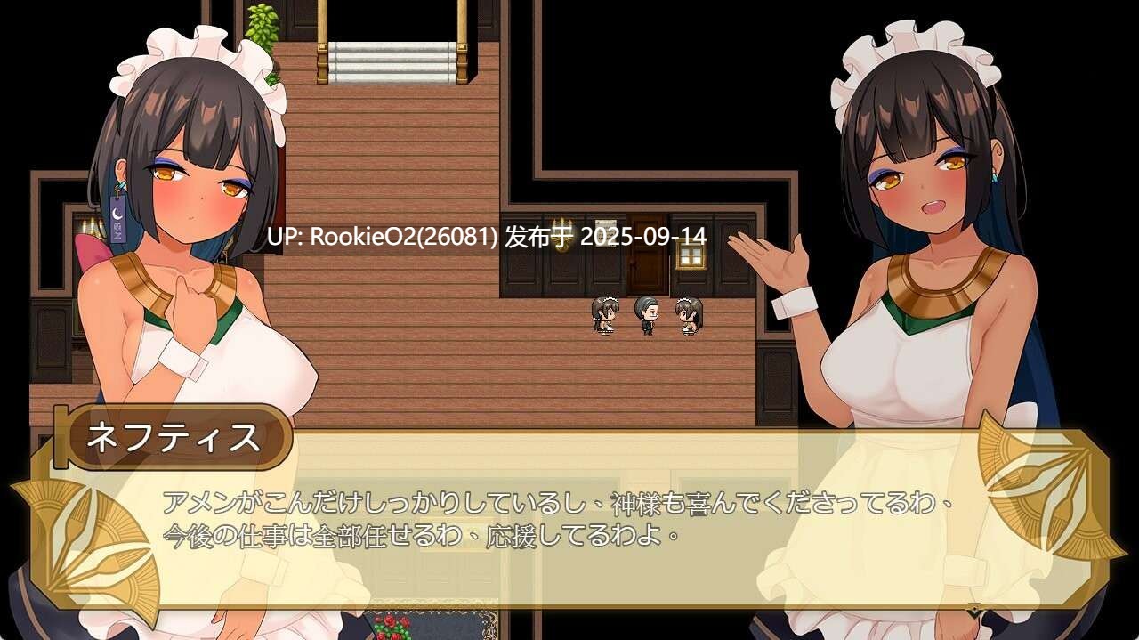 【日系RPG/官中/触手/贫乳/反向奸】少女莎草纸 与热带天堂的年轻女士进行一周的sese 南国の楽園へ お嬢様との杏活週間 Ver1.1.1.015 官方中文版【695M/CV】-第11张图片-萌站 【日系RPG/官中/触手/贫乳/反向奸】少女莎草纸 与热带天堂的年轻女士进行一周的sese 南国の楽園へ お嬢様との杏活週間 Ver1.1.1.015 官方中文版【695M/CV】-第11张图片-萌站