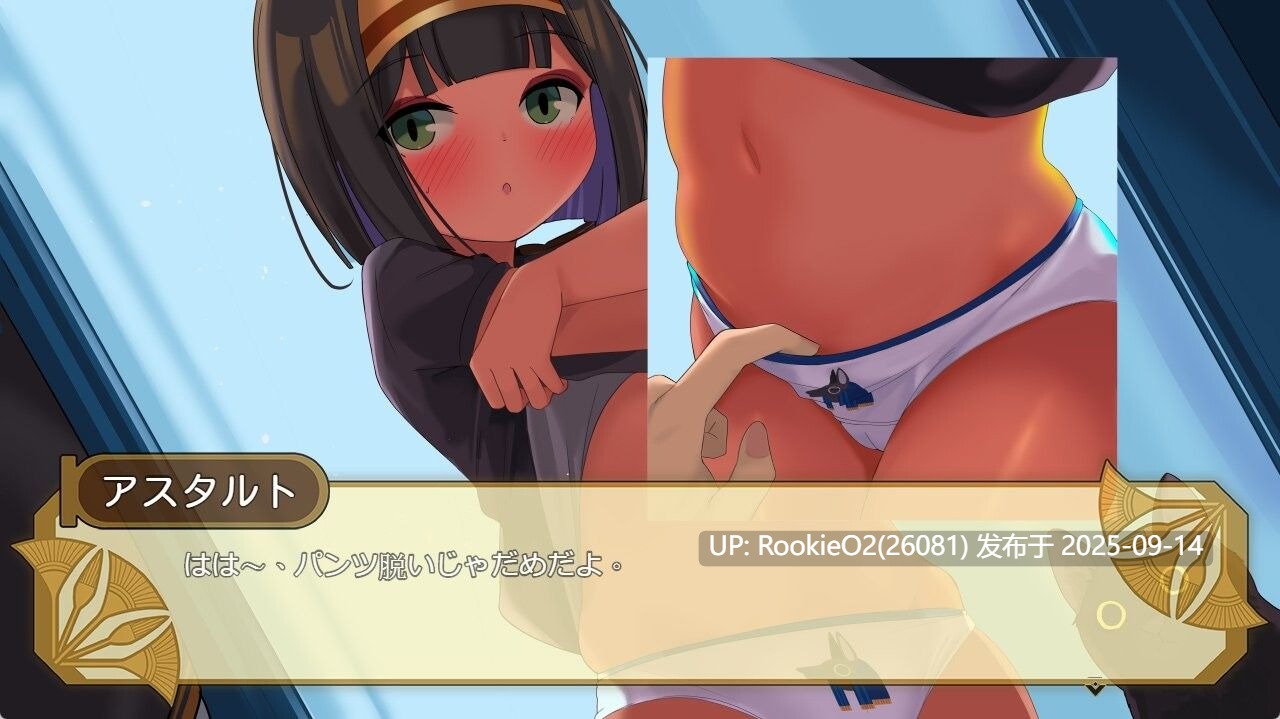 【日系RPG/官中/触手/贫乳/反向奸】少女莎草纸 与热带天堂的年轻女士进行一周的sese 南国の楽園へ お嬢様との杏活週間 Ver1.1.1.015 官方中文版【695M/CV】-第15张图片-萌站 【日系RPG/官中/触手/贫乳/反向奸】少女莎草纸 与热带天堂的年轻女士进行一周的sese 南国の楽園へ お嬢様との杏活週間 Ver1.1.1.015 官方中文版【695M/CV】-第15张图片-萌站
