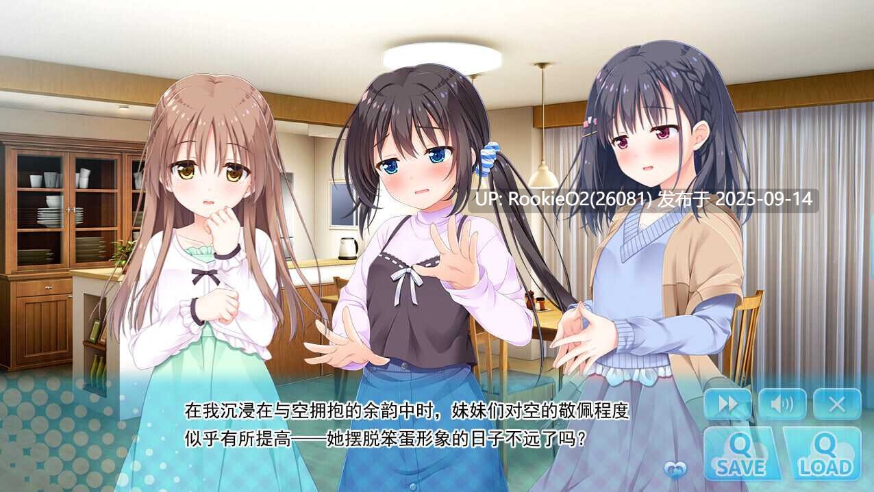 【拔作ADV/官中/步兵/骨科/后宫/妹妹/同居/乱伦】哥哥,早起前要一直抱紧我哦!お兄ちゃん、朝までずっとギュッてして!Ver1.01 官方中文步兵版+附赠特典回想激活代码及方式【4.76G/CV】-第7张图片-萌站 【拔作ADV/官中/步兵/骨科/后宫/妹妹/同居/乱伦】哥哥,早起前要一直抱紧我哦!お兄ちゃん、朝までずっとギュッてして!Ver1.01 官方中文步兵版+附赠特典回想激活代码及方式【4.76G/CV】-第7张图片-萌站