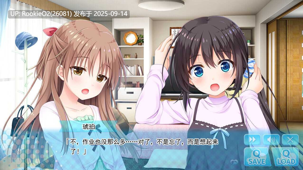 【拔作ADV/官中/步兵/骨科/后宫/妹妹/同居/乱伦】哥哥,早起前要一直抱紧我哦!お兄ちゃん、朝までずっとギュッてして!Ver1.01 官方中文步兵版+附赠特典回想激活代码及方式【4.76G/CV】-第8张图片-萌站 【拔作ADV/官中/步兵/骨科/后宫/妹妹/同居/乱伦】哥哥,早起前要一直抱紧我哦!お兄ちゃん、朝までずっとギュッてして!Ver1.01 官方中文步兵版+附赠特典回想激活代码及方式【4.76G/CV】-第8张图片-萌站
