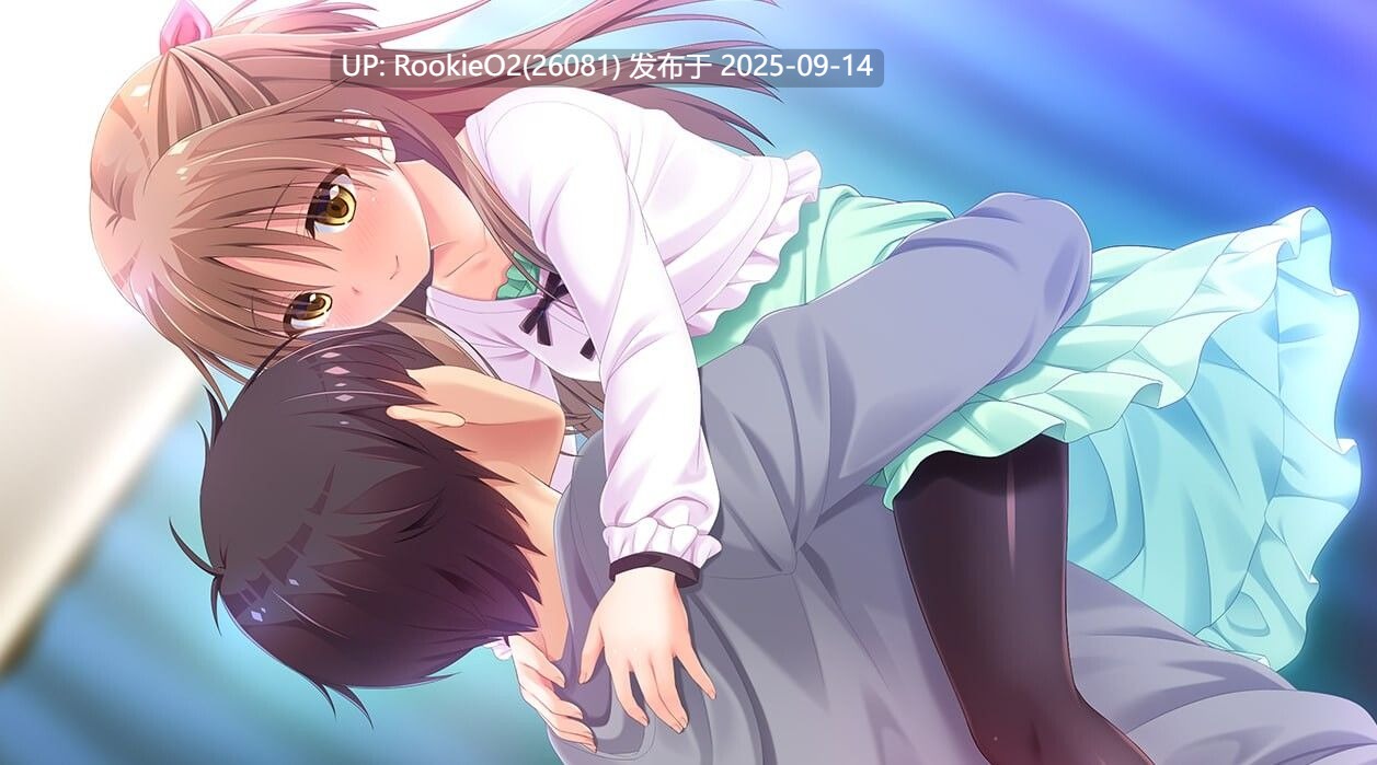 【拔作ADV/官中/步兵/骨科/后宫/妹妹/同居/乱伦】哥哥,早起前要一直抱紧我哦!お兄ちゃん、朝までずっとギュッてして!Ver1.01 官方中文步兵版+附赠特典回想激活代码及方式【4.76G/CV】-第9张图片-萌站 【拔作ADV/官中/步兵/骨科/后宫/妹妹/同居/乱伦】哥哥,早起前要一直抱紧我哦!お兄ちゃん、朝までずっとギュッてして!Ver1.01 官方中文步兵版+附赠特典回想激活代码及方式【4.76G/CV】-第9张图片-萌站