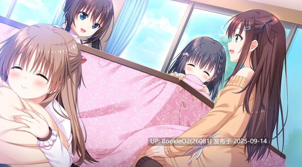 【拔作ADV/官中/步兵/骨科/后宫/妹妹/同居/乱伦】哥哥,早起前要一直抱紧我哦!お兄ちゃん、朝までずっとギュッてして!Ver1.01 官方中文步兵版+附赠特典回想激活代码及方式【4.76G/CV】-第11张图片-萌站 【拔作ADV/官中/步兵/骨科/后宫/妹妹/同居/乱伦】哥哥,早起前要一直抱紧我哦!お兄ちゃん、朝までずっとギュッてして!Ver1.01 官方中文步兵版+附赠特典回想激活代码及方式【4.76G/CV】-第11张图片-萌站