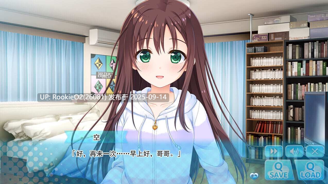 【拔作ADV/官中/步兵/骨科/后宫/妹妹/同居/乱伦】哥哥,早起前要一直抱紧我哦!お兄ちゃん、朝までずっとギュッてして!Ver1.01 官方中文步兵版+附赠特典回想激活代码及方式【4.76G/CV】-第13张图片-萌站 【拔作ADV/官中/步兵/骨科/后宫/妹妹/同居/乱伦】哥哥,早起前要一直抱紧我哦!お兄ちゃん、朝までずっとギュッてして!Ver1.01 官方中文步兵版+附赠特典回想激活代码及方式【4.76G/CV】-第13张图片-萌站