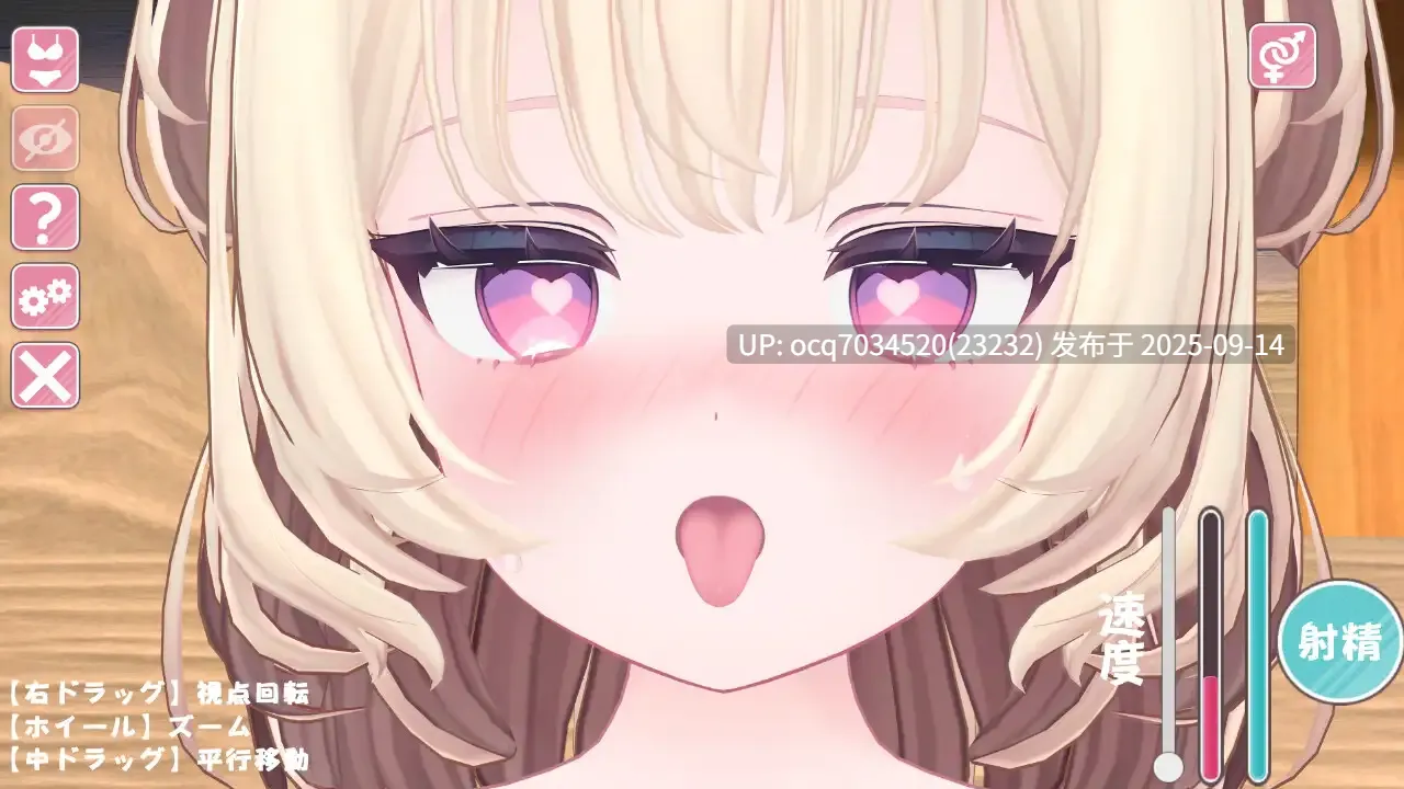 15~[SLG生肉] 日やけ止めマッサージ ~JK達とおさわりHやりたい放題!~全动态-第2张图片-萌站