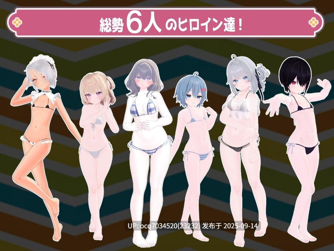 15~[SLG生肉] 日やけ止めマッサージ ~JK達とおさわりHやりたい放題!~全动态-第3张图片-萌站