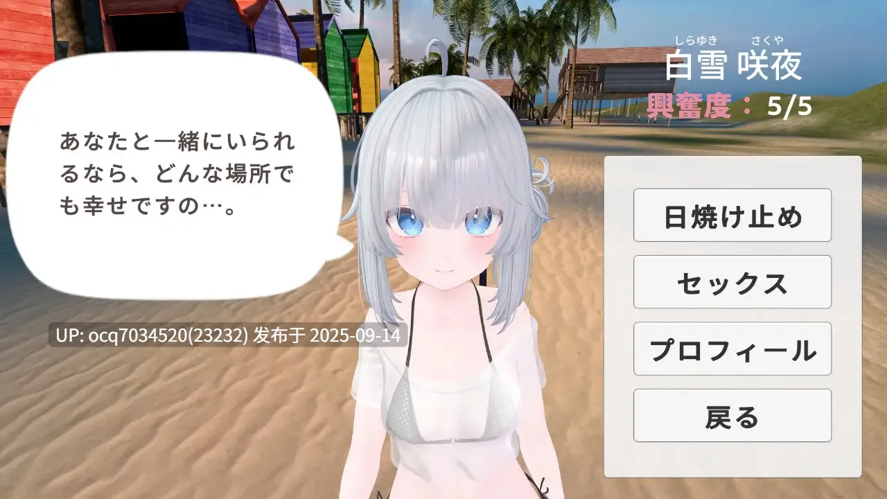 15~[SLG生肉] 日やけ止めマッサージ ~JK達とおさわりHやりたい放題!~全动态-第5张图片-萌站