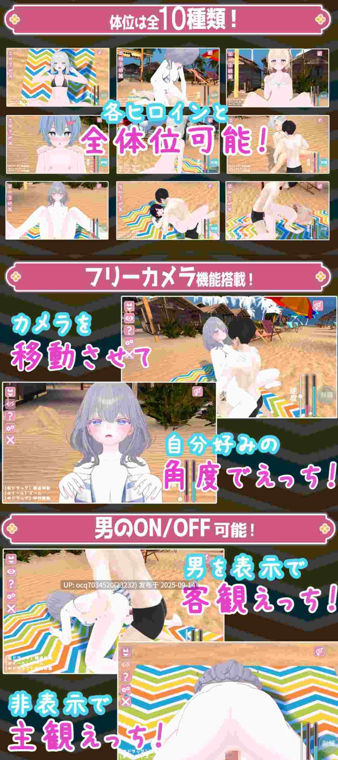 15~[SLG生肉] 日やけ止めマッサージ ~JK達とおさわりHやりたい放題!~全动态-第6张图片-萌站