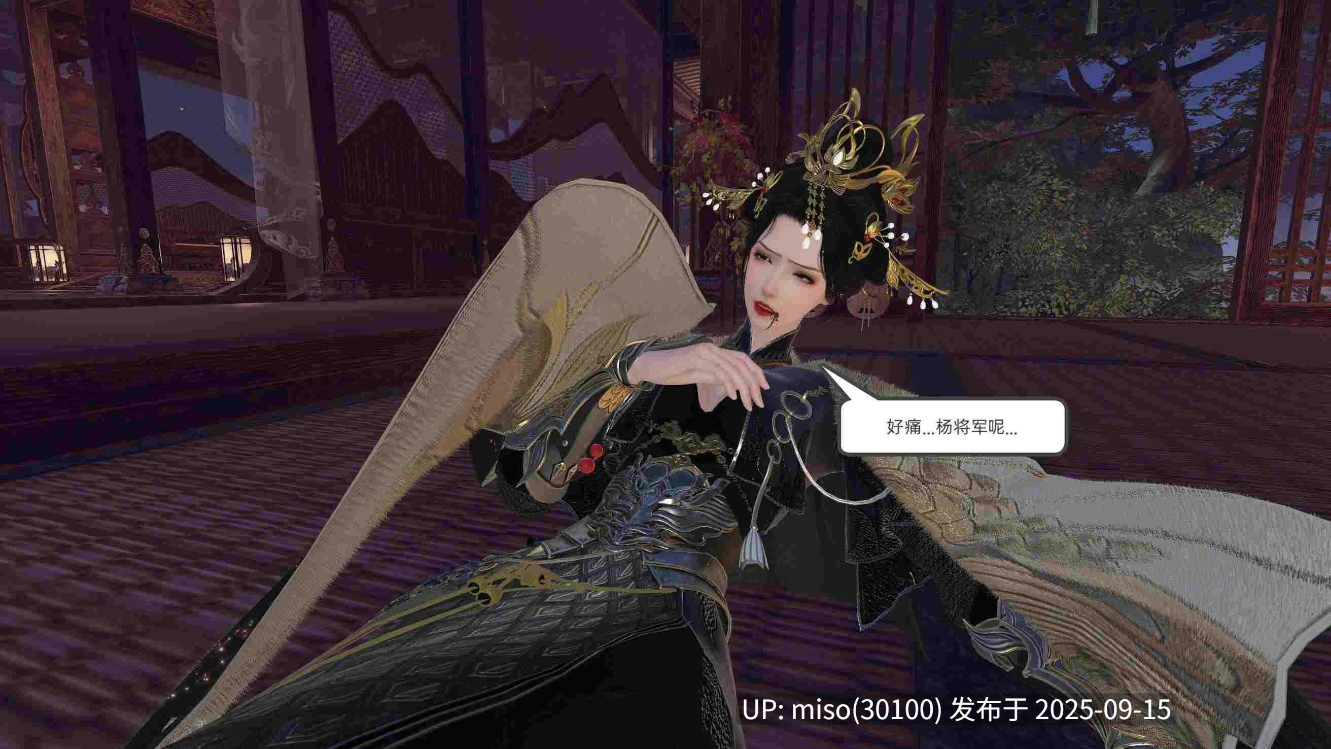 落花传01-33-第22张图片-萌站