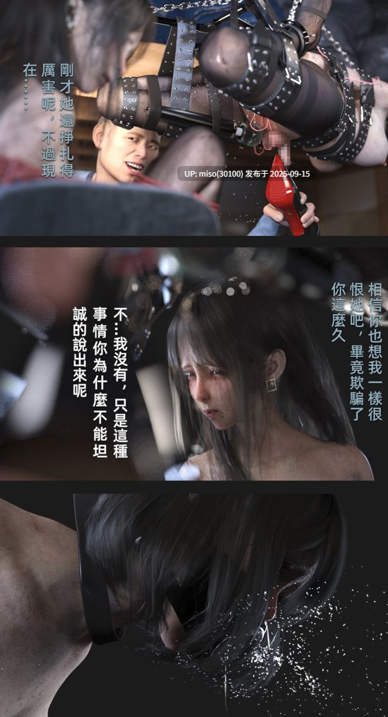 [FKTP]旁边的房间 02-05-第6张图片-萌站
