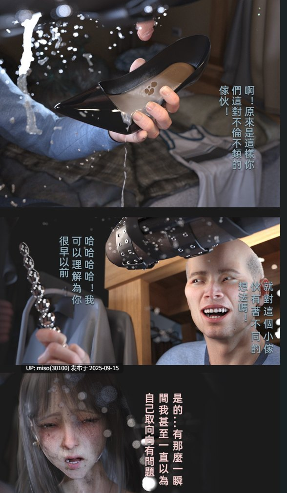 [FKTP]旁边的房间 02-05-第8张图片-萌站