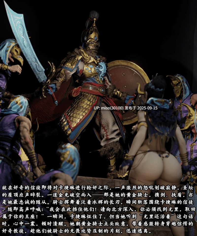 [Soboro] Katarin Story 01-06-第5张图片-萌站