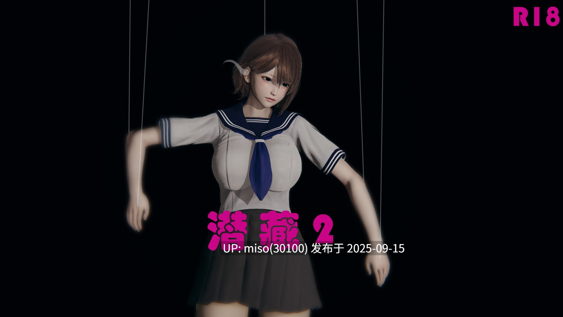 潜藏01-02