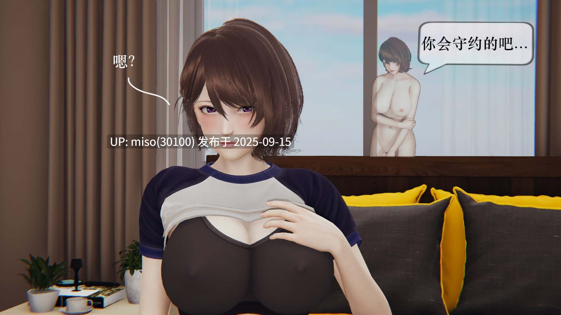 潜藏01-02-第3张图片-萌站