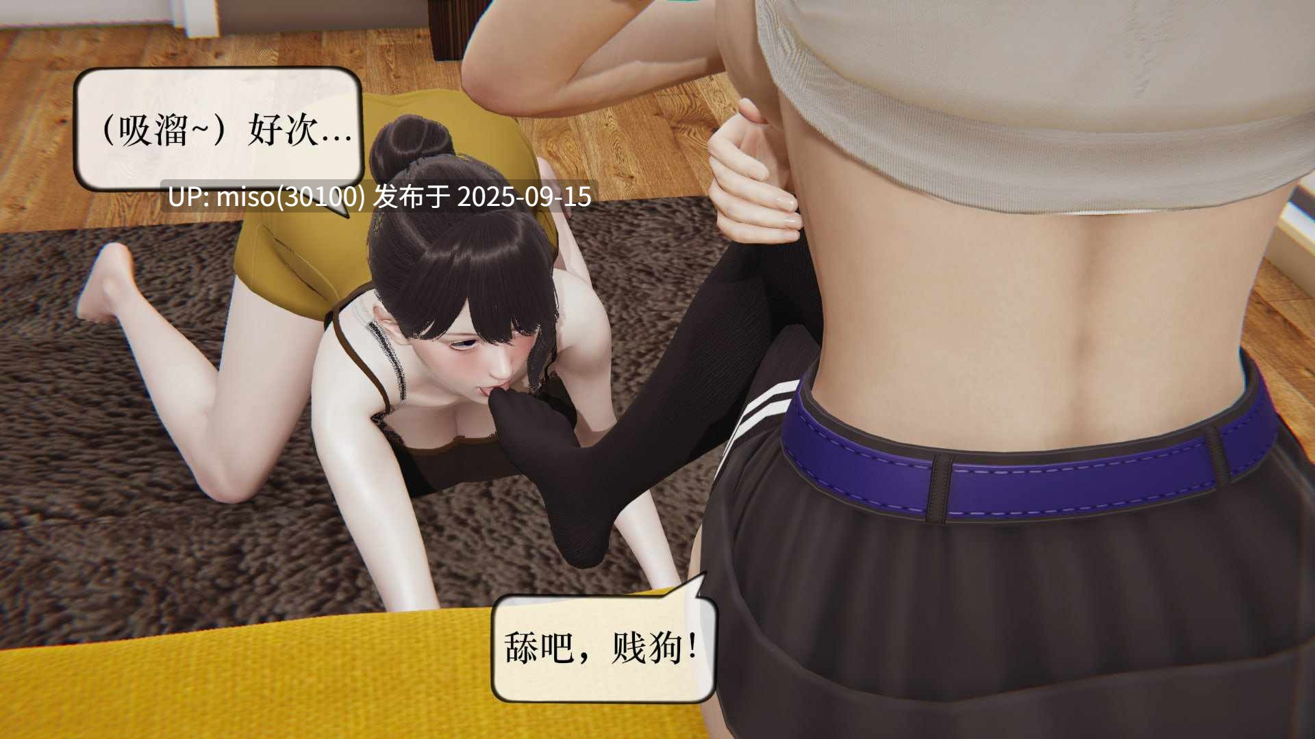 潜藏01-02-第5张图片-萌站