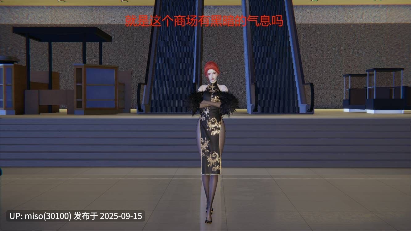 粘液附身