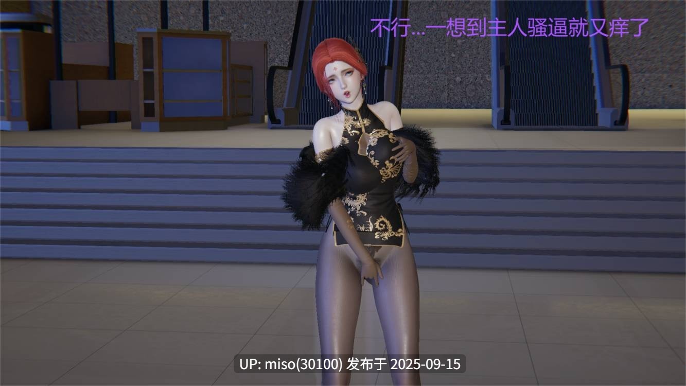 粘液附身-第2张图片-萌站