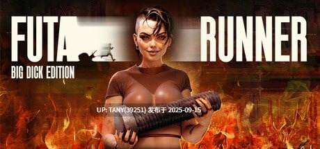 #富塔快跑：巨雕兄弟会 #FUTA RUNNER: Big Dick Edition v1.0 官方中文版 -第6张图片-萌站