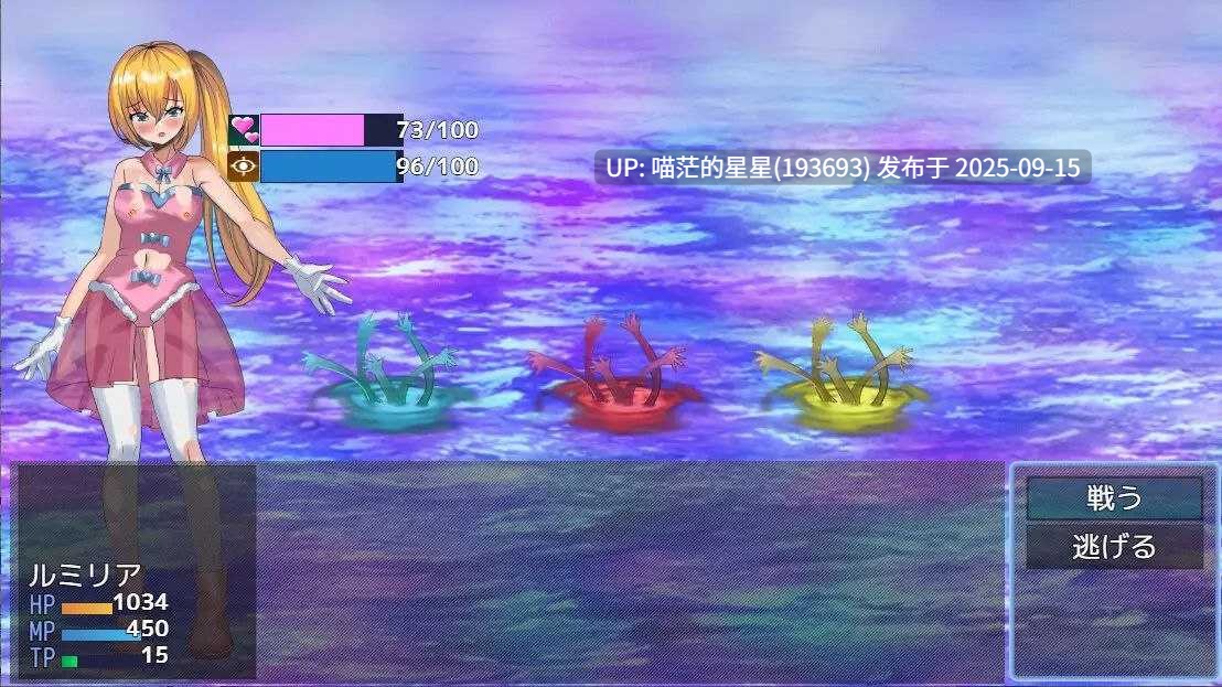 魔法少女ルミリア~仕掛けられた解析の罠~ / 魔法少女露米莉亚 · 版本:v1.0-第2张图片-萌站 魔法少女ルミリア~仕掛けられた解析の罠~ / 魔法少女露米莉亚 · 版本:v1.0-第2张图片-萌站