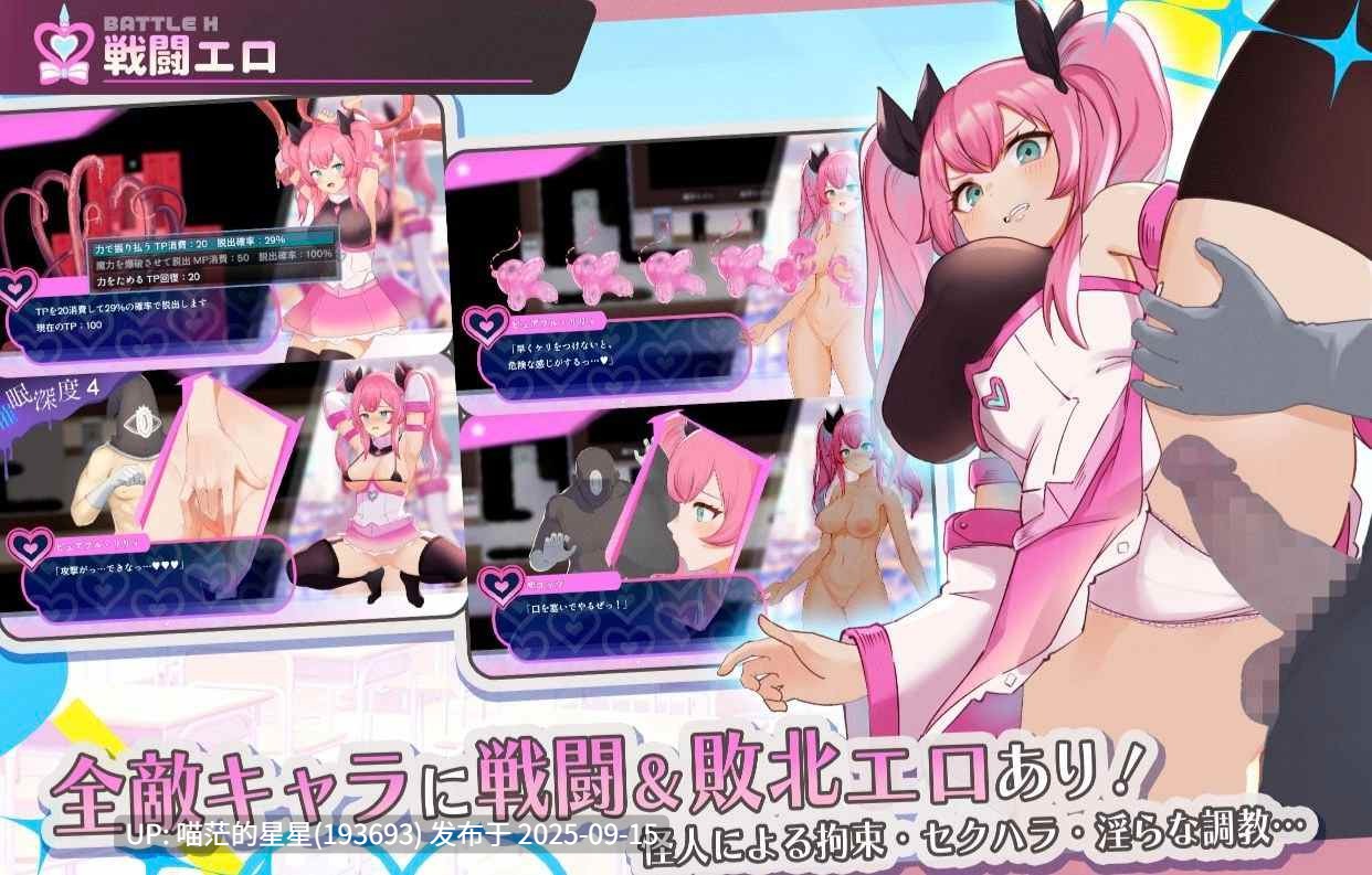   魔法少女ピュアフル・リリィ / 魔法少女纯真百合 Demo-第2张图片-萌站