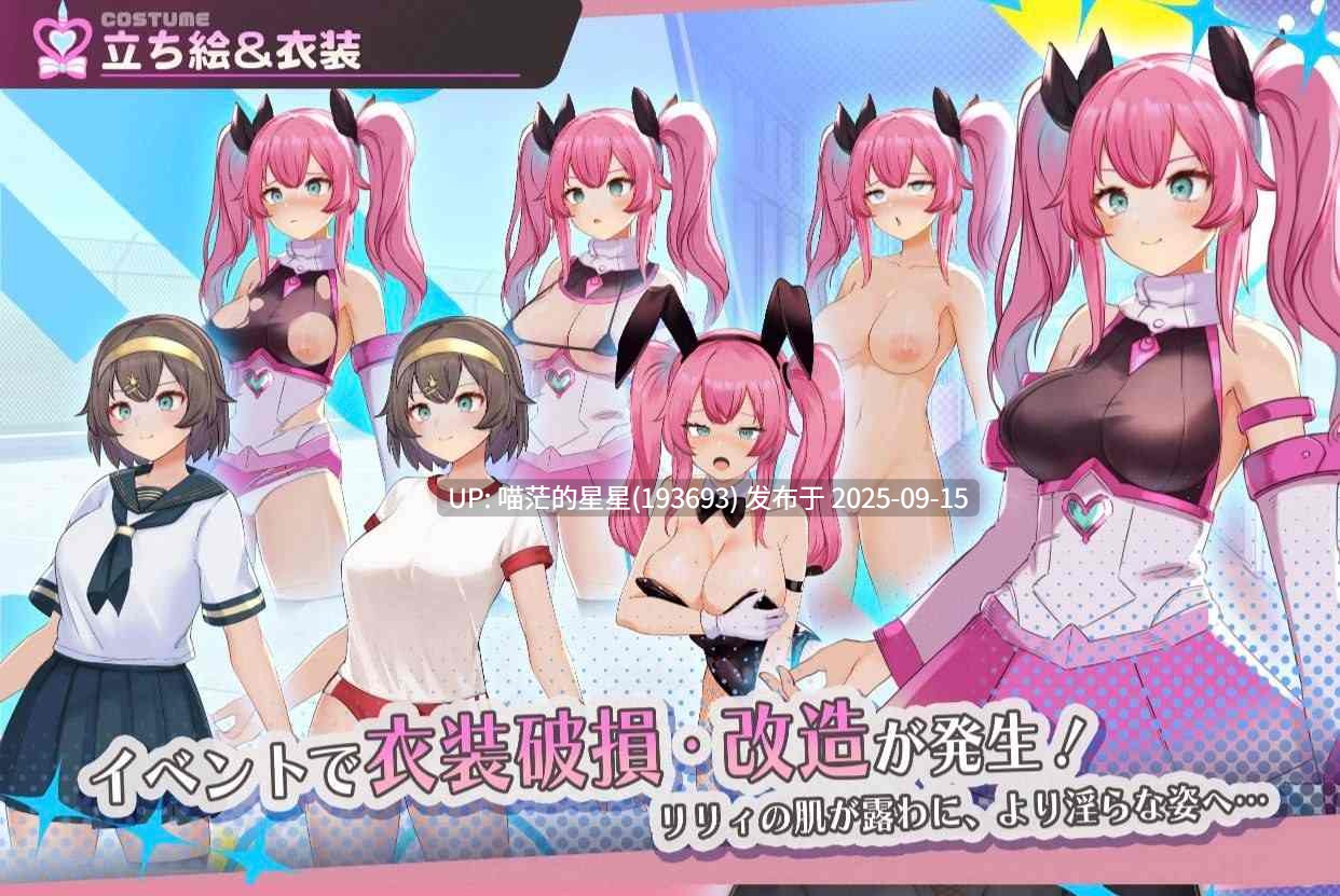   魔法少女ピュアフル・リリィ / 魔法少女纯真百合 Demo-第5张图片-萌站