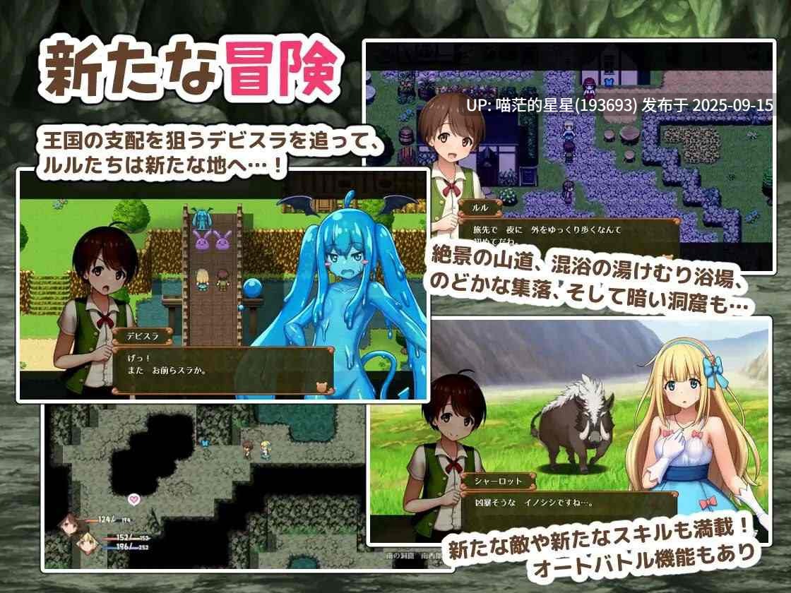    プリンセスシャーロット【中編】 ～ぼくとお姫さまの秘密の旅～ / 夏洛特公主【中篇】-第5张图片-萌站