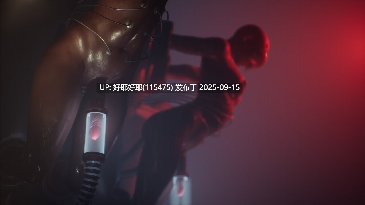 【度盘/萌盘/PC/新作/大型ACT/重口/动态/无码】扶她跑者：巨屌版v1.0【共7.1GB】【官方中文】【原名：FUTA RUNNER: Big Dick Edition】【2025年08月23日 发售】