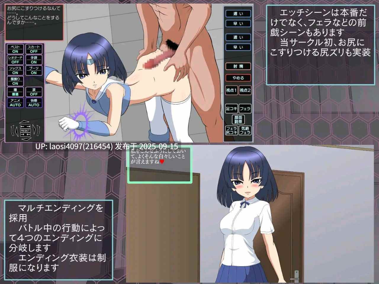[更新/SLG/PC/度盘]#退魔少女美琴 #退魔少女ミコト v1.3 日文生肉版-第2张图片-萌站