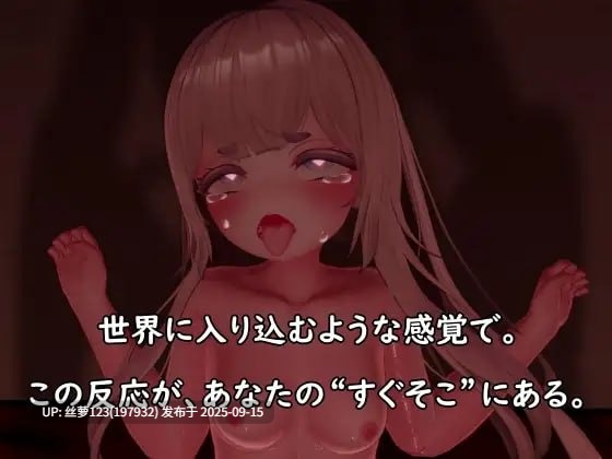 【度盘】[更新/3D/PC]#斯德哥尔摩综合征 #ストックホルム症候群 v1.01 日文生肉版-第2张图片-萌站