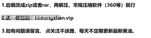 [度盘][SLG/PC]#孤岛求生战记：少女们的生存战略 #無人島社員旅行記 女たちの生存戦略 Demo AI汉化版-第6张图片-萌站