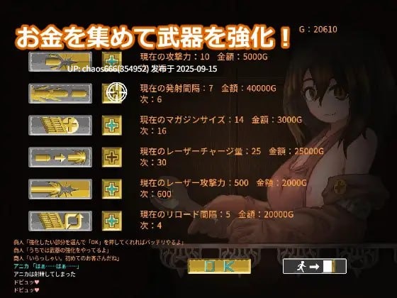 塞塔利亚魔镜/セタリアの魔境v1.21-第3张图片-萌站