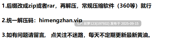 [更新/SLG/PC] #离家出走少女的同居日常  #家出少女との同棲生活 v25.09.13 日文生肉版-第6张图片-萌站