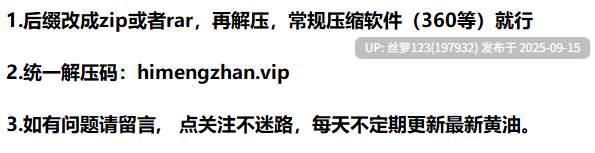 [SLG/PC]#啄木鸟侦探   #Pecker PI v0.5 AI汉化版-第7张图片-萌站