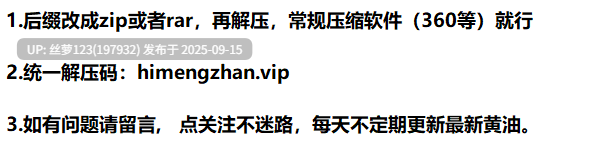 [SLG/PC]#恶化与复苏   #Relapse and Recovery v0.11 Public AI汉化版-第5张图片-萌站