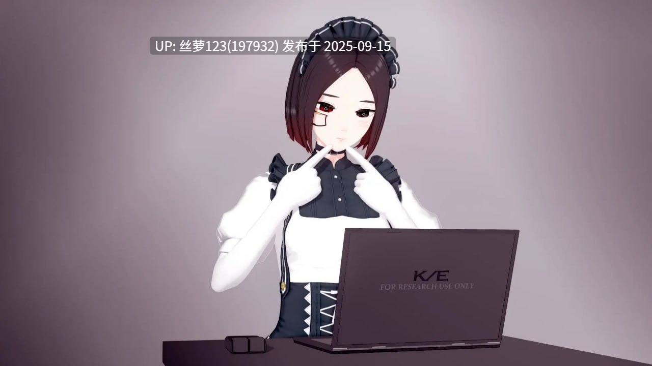 [度盘][更新/SLG/PC]#我的女仆梦中的电羊   #My Maid Dreams of Electric Sheep  v0.8.3 AI汉化版
