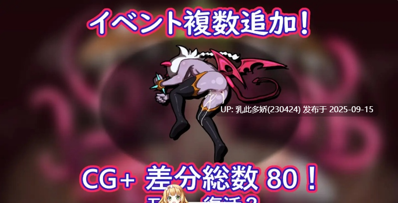 1[SLG-PC] [热门经营SLG中文像素动态]MazeCave ~ 我的感官遮断触手地牢！V1.03 官方中文版[941M]-第6张图片-萌站