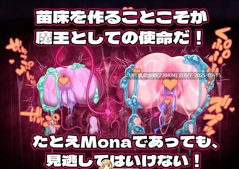 1[SLG-PC] [热门经营SLG中文像素动态]MazeCave ~ 我的感官遮断触手地牢！V1.03 官方中文版[941M]-第11张图片-萌站