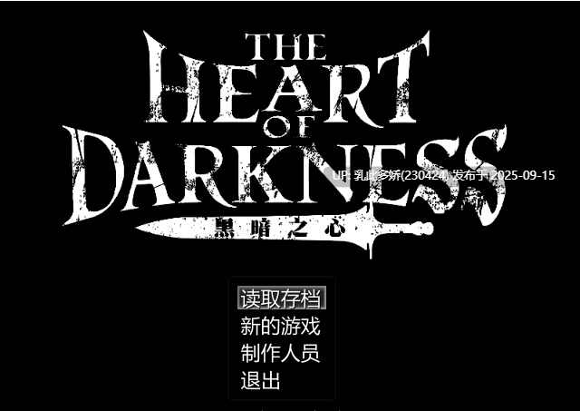 2[RPG-PC] [精品RPG中文][黑魂同人]黑暗之心V1.02 STEAM官方中文步兵版[500M]-第7张图片-萌站