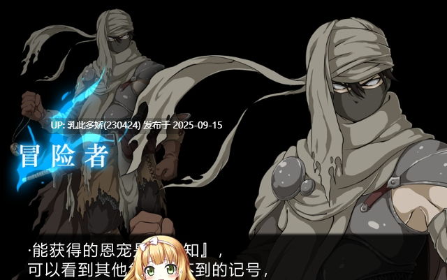 2[RPG-PC] [精品RPG中文][黑魂同人]黑暗之心V1.02 STEAM官方中文步兵版[500M]-第8张图片-萌站