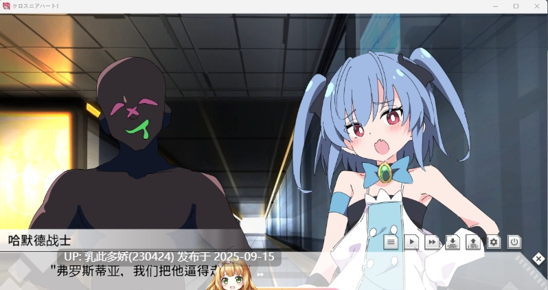 3[SLG-PC] [SLG汉化TS]圣转使克罗斯尼亚之心V1.1.1 机翻汉化版  [6.3G]-第3张图片-萌站