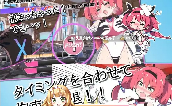 3[SLG-PC] [SLG汉化TS]圣转使克罗斯尼亚之心V1.1.1 机翻汉化版  [6.3G]-第7张图片-萌站