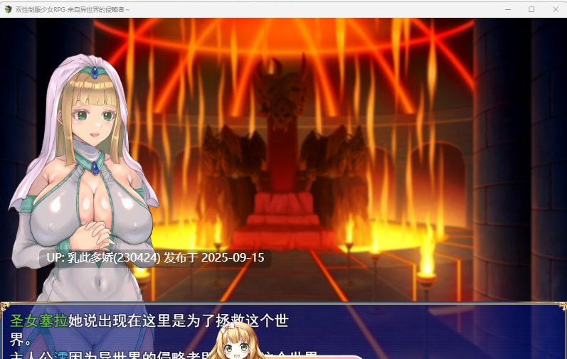 4[RPG-PC] [精品RPG汉化]扶她制服少女RPG～来自异世界的侵略者Ver1.06 机翻汉化版 [1.6G]-第3张图片-萌站