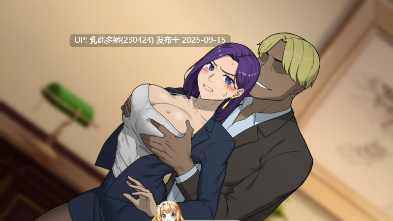 5[SLG-PC] [SLGNTR中文]NTR办公室v.1.01官方中文[1.9G]