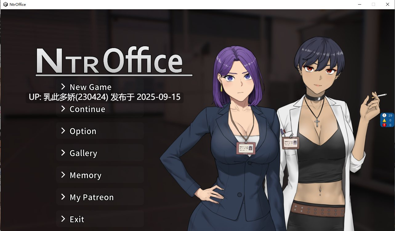 5[SLG-PC] [SLGNTR中文]NTR办公室v.1.01官方中文[1.9G]-第5张图片-萌站
