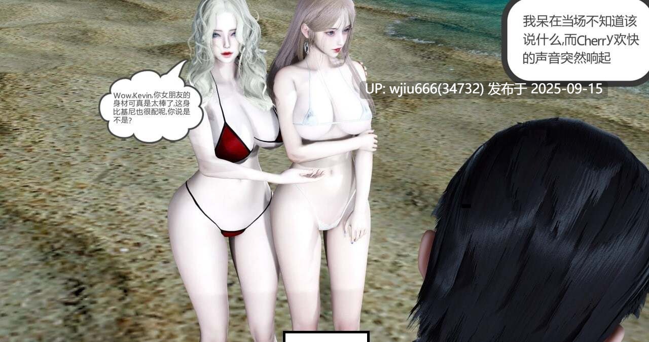 【3D漫画】女友故事 1-13【度盘/1.69G】