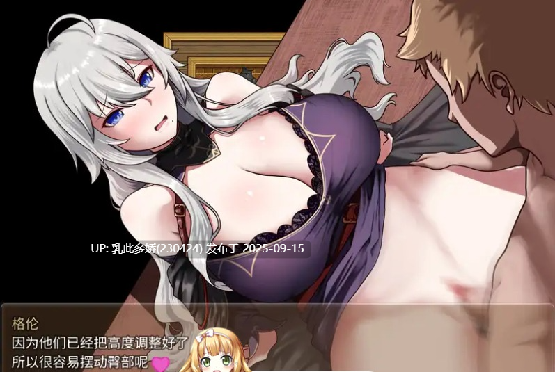 7[RPG-PC] [RPG汉化NTR小马大车]魔女与二位弟子～纯爱的弟子和充满欲望的人渣弟子～V1.07 官方机翻汉化版 [1.3G]