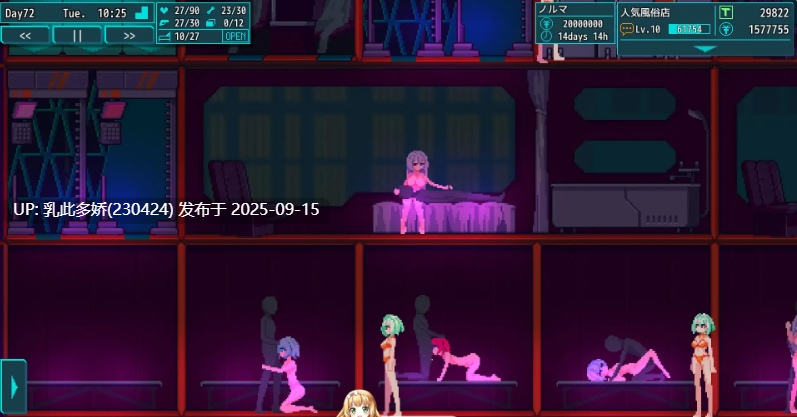 8[SLG-PC] [娼馆经营SLG动态像素中文]提线人偶V1.00 官方中文版 [1G]-第3张图片-萌站
