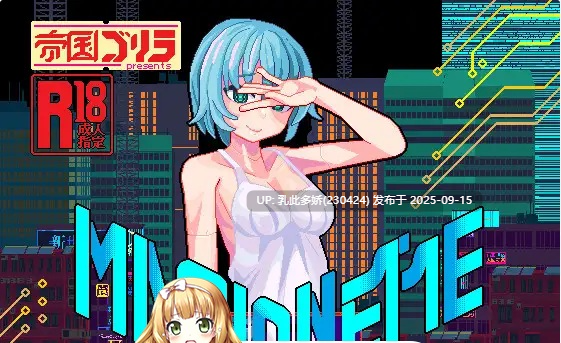 8[SLG-PC] [娼馆经营SLG动态像素中文]提线人偶V1.00 官方中文版 [1G]-第4张图片-萌站