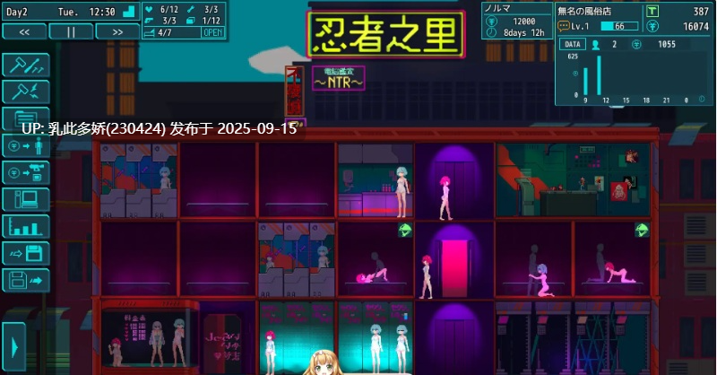 8[SLG-PC] [娼馆经营SLG动态像素中文]提线人偶V1.00 官方中文版 [1G]-第7张图片-萌站