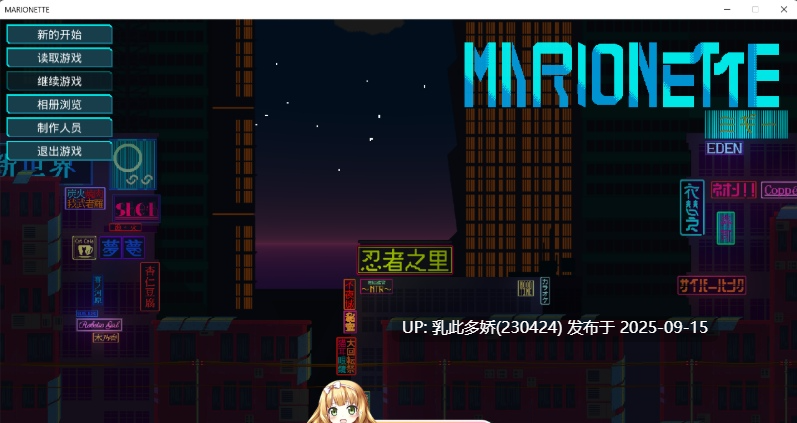 8[SLG-PC] [娼馆经营SLG动态像素中文]提线人偶V1.00 官方中文版 [1G]-第12张图片-萌站