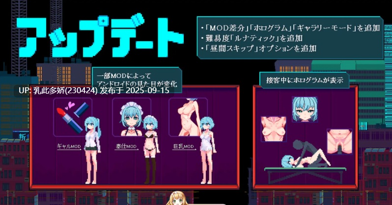 8[SLG-PC] [娼馆经营SLG动态像素中文]提线人偶V1.00 官方中文版 [1G]-第13张图片-萌站
